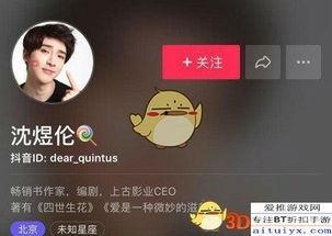 抖音男神爆料视频,揭秘背后不为人知的爆料视频 第3张 抖音男神爆料视频,揭秘背后不为人知的爆料视频 第3张